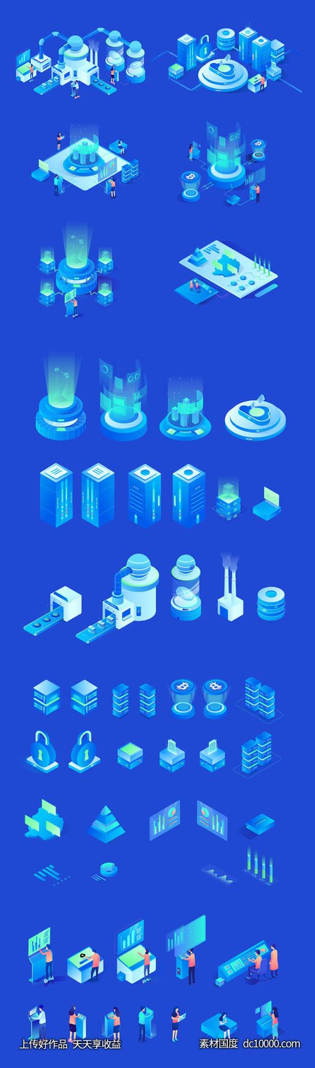 6张数字货币与数据服务器插画-源文件-素材国度dc10000.com