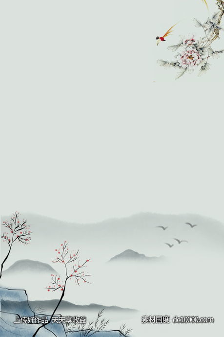 中式古典传统背景中国风宣纸设计素材-源文件-素材国度dc10000.com