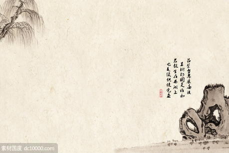 中式古典传统背景中国风宣纸设计素材 - 源文件
