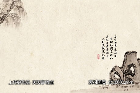 中式古典传统背景中国风宣纸设计素材-源文件-素材国度dc10000.com