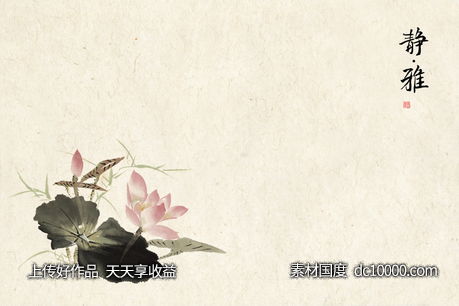 中式古典传统背景中国风宣纸设计素材-源文件-素材国度dc10000.com