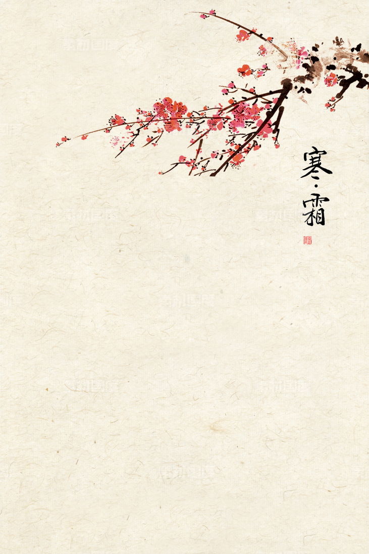 中式古典传统背景中国风宣纸设计素材