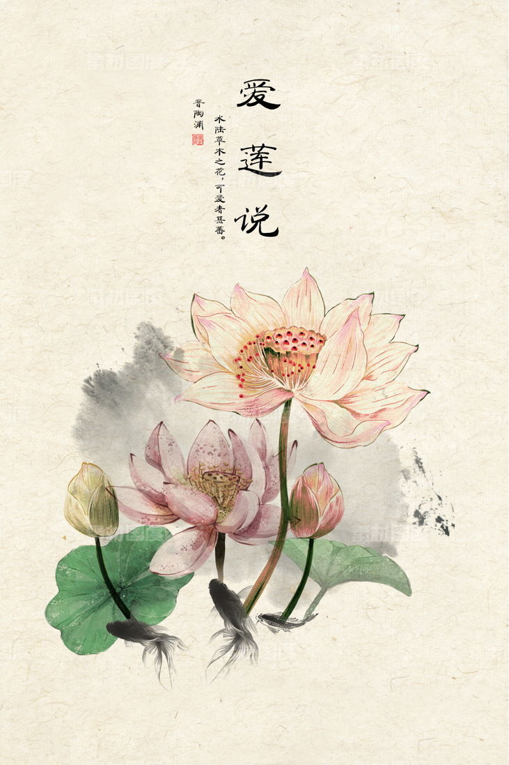 中式古典传统背景中国风宣纸设计素材