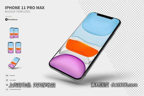 高品质的iPhone 11 Pro Max样机UI展示模型mockups - 源文件