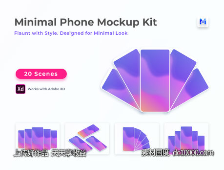 极简主义手机样机工具包下载[XD] - 源文件