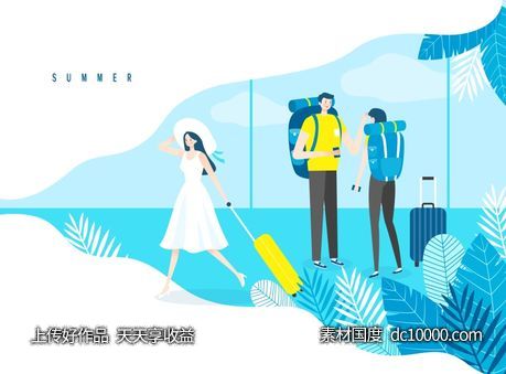 清凉夏季旅游度假蓝色海洋海海报 - 源文件