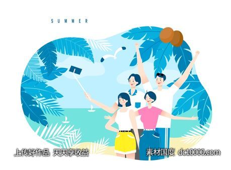 清凉夏季旅游度假蓝色海洋海海报-源文件-素材国度dc10000.com