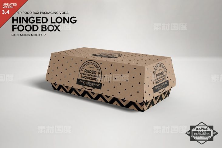 长三明治盒子包装外观设计样机