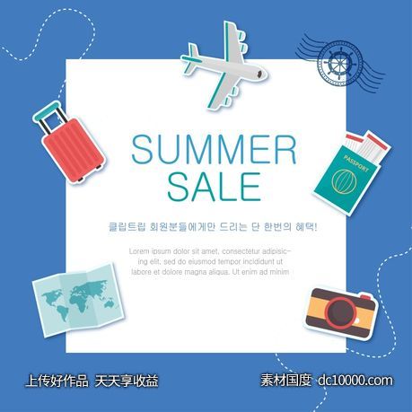  时尚潮流物体渐变活动主题背景底纹海报-源文件-素材国度dc10000.com