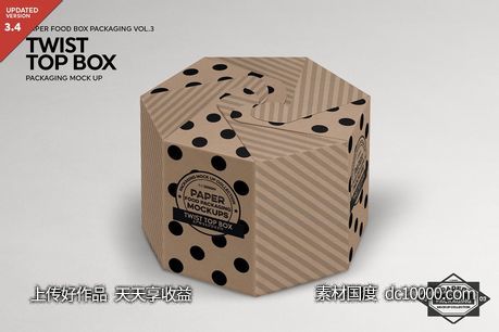 礼品盒外观包装设计样机-源文件-素材国度dc10000.com