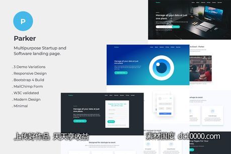 【HTML,CSS,JS】多用途Bootstrap框架官网着陆页HTML网站模板 -源文件-素材国度dc10000.com