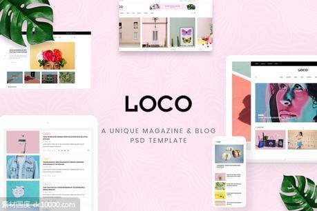 【PSD】时尚杂志网上商店时尚博客网站设计模板 - 源文件