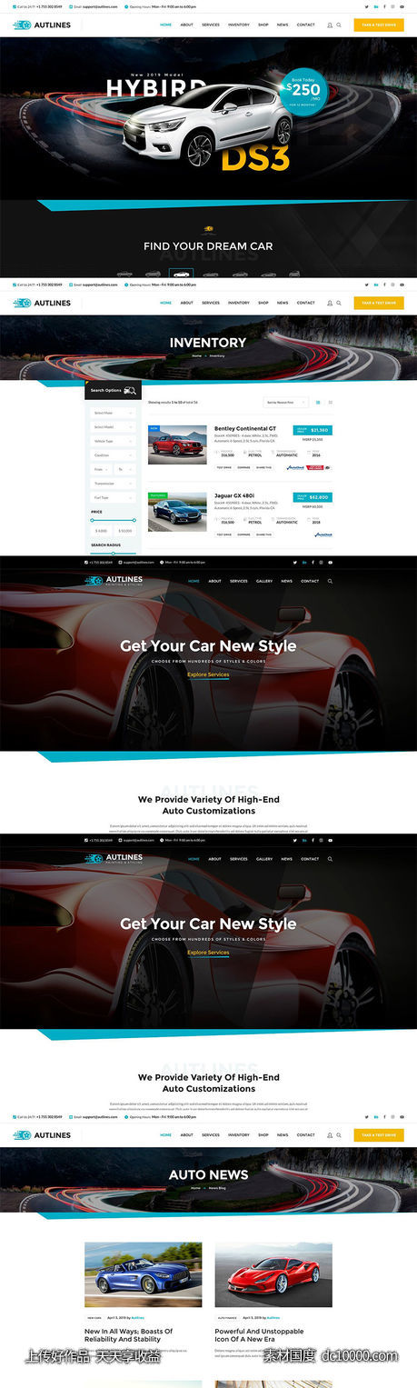 【HTML,CSS,JS】汽车经销商4S店网站HTML模板-源文件-素材国度dc10000.com