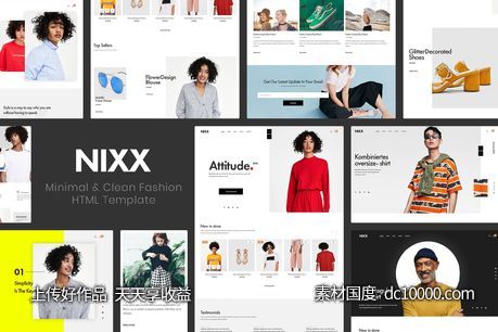 【HTML,CSS,LESS,JS】极简主义时尚主题网站HTML网上商城模板-源文件-素材国度dc10000.com