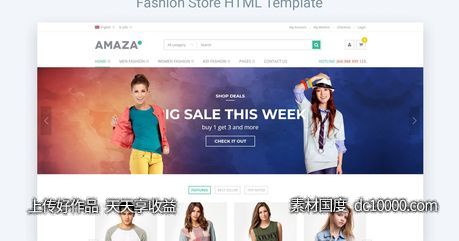 【HTML,CSS,JS】时尚潮牌服饰网上商城设计HTML网站模板 - 源文件