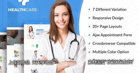 【HTML,CSS,JS】家庭医生私人诊所医院官网设计HTML模板素材-源文件-素材国度dc10000.com