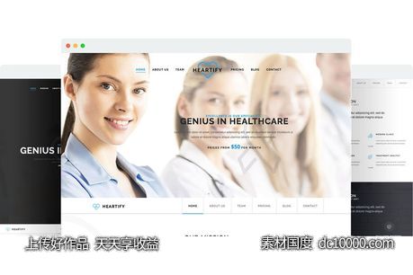 【HTML,CSS,JS】响应式医疗健康服务网站设计模板-源文件-素材国度dc10000.com
