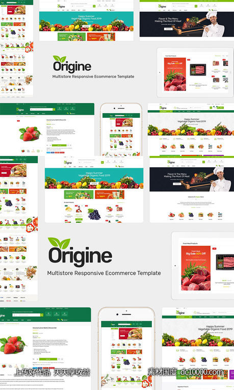 生鲜电商网站Opencart主题模板 Origine &amp;ndash; Organic Opencart Theme-源文件-素材国度dc10000.com