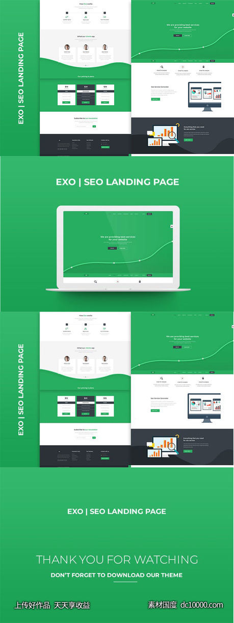 【HTML,CSS,SASS,JS】SEO网络营销服务HTML网站模板 EXO  Seo Landing Page-源文件-素材国度dc10000.com