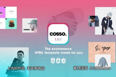 【HTML,CSS,SASS,JS】极简主义设计风格响应式网上商城HTML模板-源文件-素材国度dc10000.com