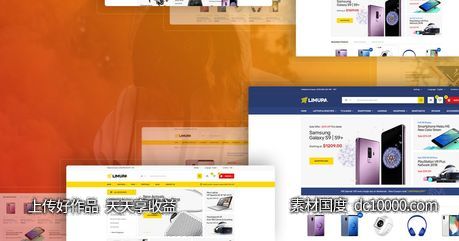 数码电子电商网站Shopify商城系统主题模板-源文件-素材国度dc10000.com