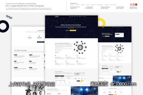 【HTML,CSS,JS】ICO-加密货币区块链主题网站HTML5模板 -源文件-素材国度dc10000.com