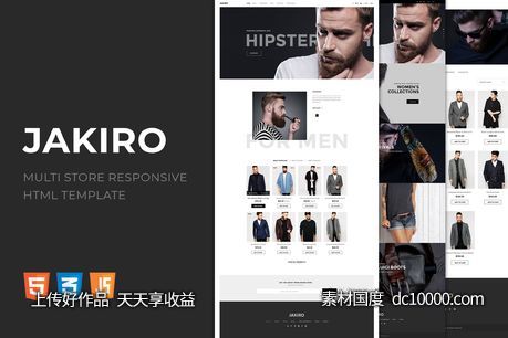 【HTML,CSS,LESS,SASS,JS】时尚男装网上商城HTML响应式模板下载-源文件-素材国度dc10000.com