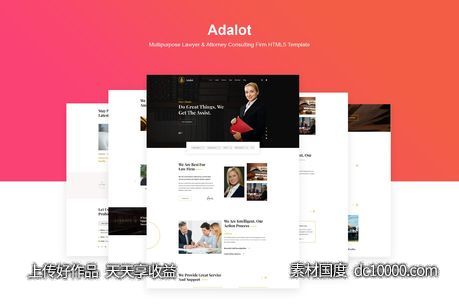 【HTML,CSS,JS】律师咨询公司官网设计HTML网站模板-源文件-素材国度dc10000.com