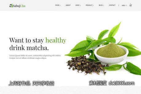 抹茶咖啡电商网站Shopify主题模板 Sabujcha ndash Matcha Shopify Theme-源文件-素材国度dc10000.com