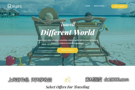 【HTML,CSS,JS】基于Bootstrap 4的现代多用途网站着陆页HTML网站模板-源文件-素材国度dc10000.com