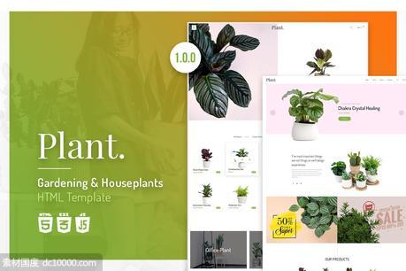 【HTML,CSS,SASS,JS】植物园艺设计盆栽植物网上商城HTML模板 - 源文件