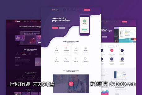 【CSS,HTML,JS】APP应用amp;Web软件官方网站着陆页HTML模板 - 源文件