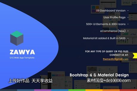 【HTML,CSS,SASS,JS,PSD】设计规范Bootstrap架构网站管理系统模板-源文件-素材国度dc10000.com