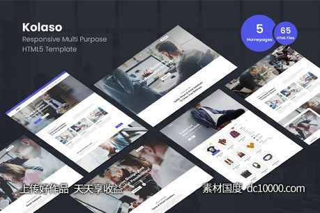【HTML,SASS,JS】基于Bootstrap 4现代设计风格多用途HTML5网站模板 -源文件-素材国度dc10000.com
