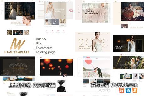 【HTML,CSS,LESS,SASS,JS】婚纱响应式网上商城HTML网站模板素材-源文件-素材国度dc10000.com
