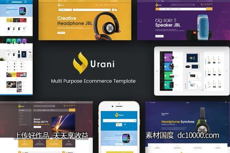 响应式电子科技主题电商网站Prestashop模板-源文件-素材国度dc10000.com