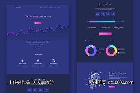 【HTML,CSS,SASS,JS,PSD】加密货币SASS应用程序多用途网站着陆页HTML模板-源文件-素材国度dc10000.com