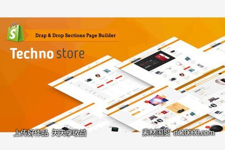 在线商店电商网站Shopify主题模板-源文件-素材国度dc10000.com