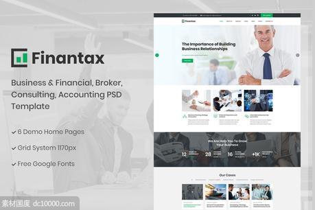 【PSD】商业金融机构企业网站设计模板 - 源文件