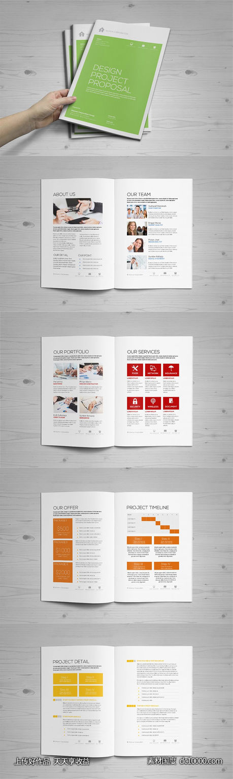 投标方案画册模板 Basic Proposal Template-源文件-素材国度dc10000.com