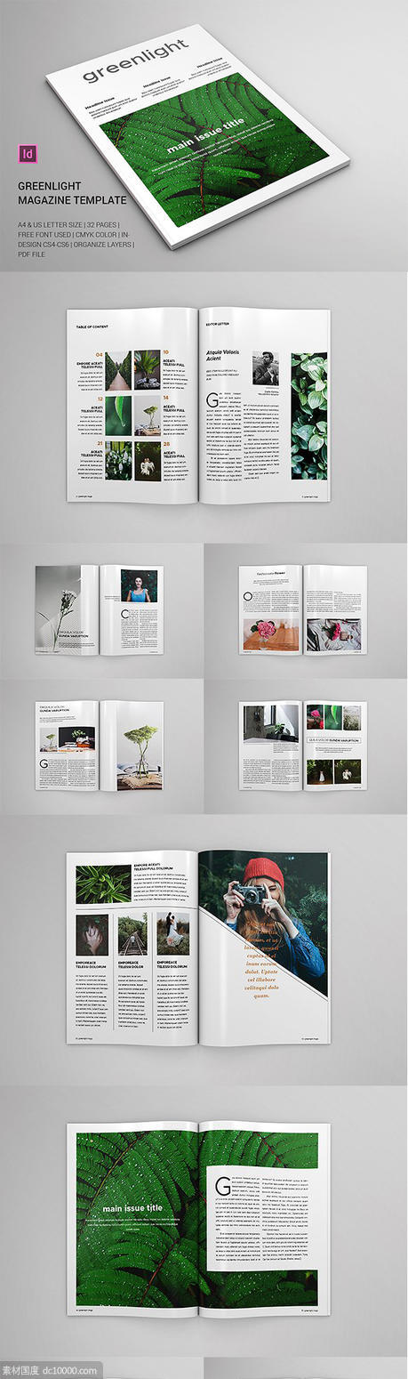 32页的多用途的杂志楼书画册手册设计模板 - 源文件