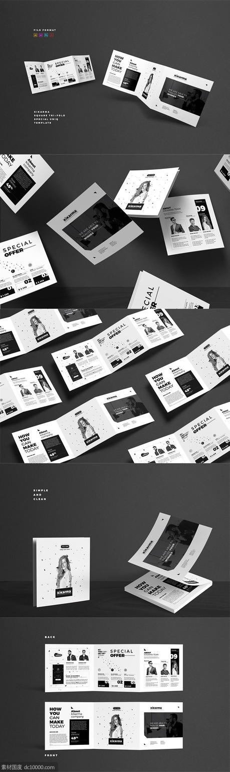 方形折叠画册宣传册模板 Square Tri fold Brochure - 源文件
