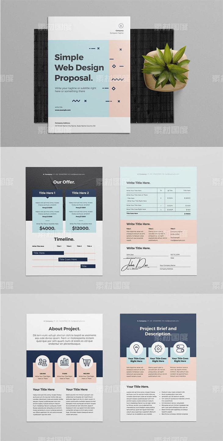新孟菲斯风格网页设计提案模板品牌手册画册杂志DM海报设计模板
