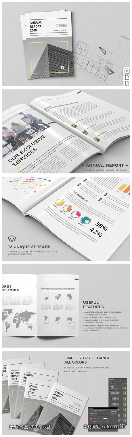 24P高端的企业风格的年度报告画册楼书手册设计模板（indd） - 源文件