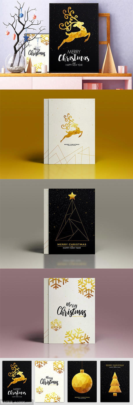 时尚简约好用的新年圣诞节海报宣传册手册画册设计模板 - 源文件