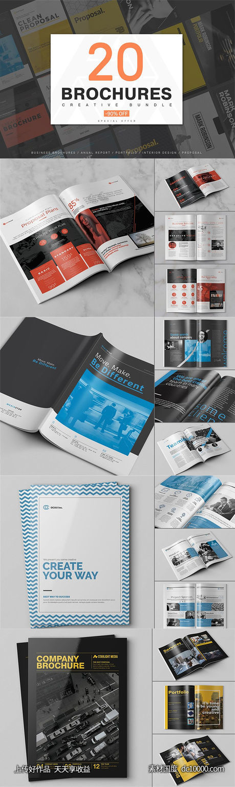 20种画册设计模板 Big Bundle ndash 20 Creative Brochures-源文件-素材国度dc10000.com