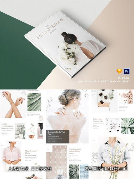 时尚产品展示画册 Product Fashion Lookbook Template-源文件-素材国度dc10000.com