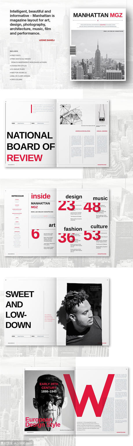 曼哈顿商业计划书房地产楼书杂志画册手册设计模板（indd） - 源文件