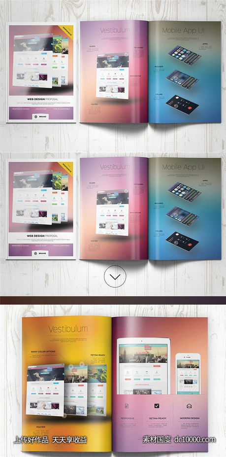 宣传画册模板 Web Design Proposal-源文件-素材国度dc10000.com