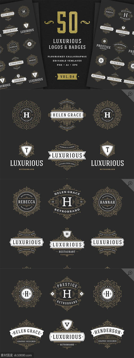 50款奢侈品品牌Logo设计模板 50 ornaments logos  monograms - 源文件